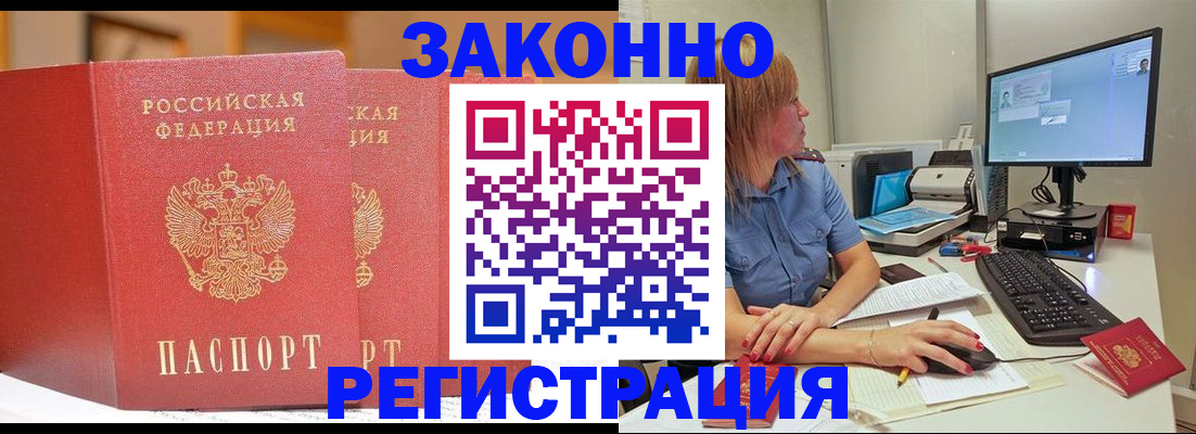 найти адрес прописки в Кувшиново