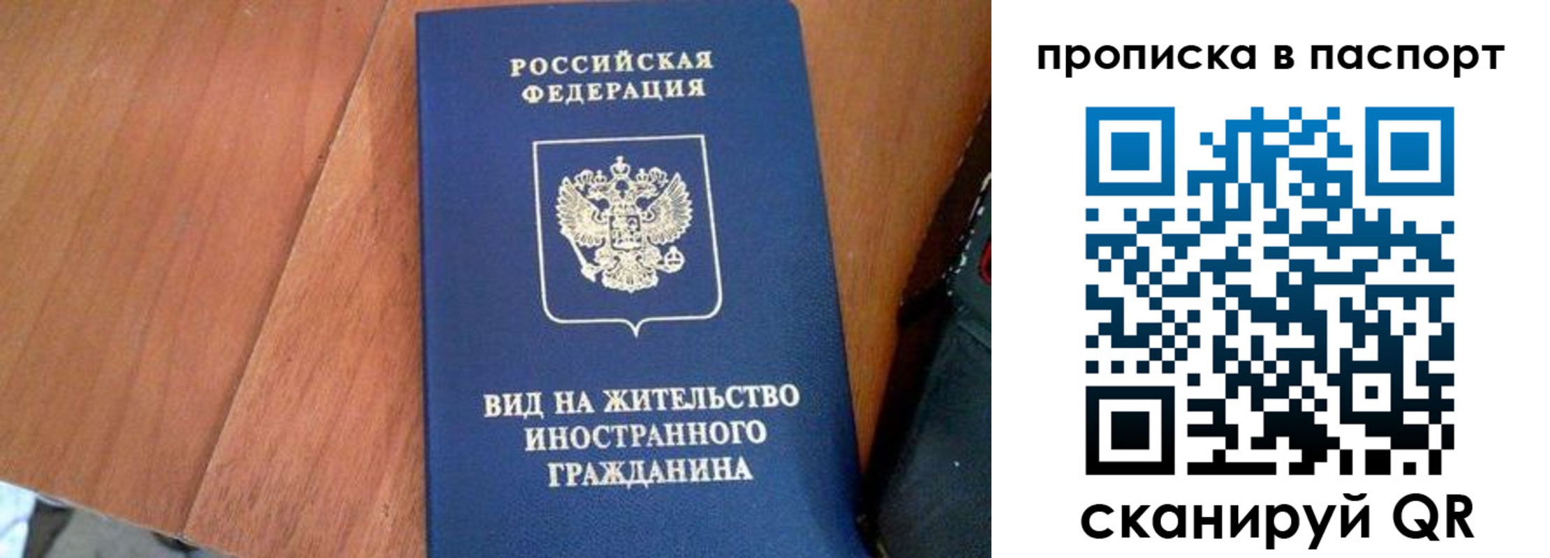 временная регистрация поиск в Кувшиново
