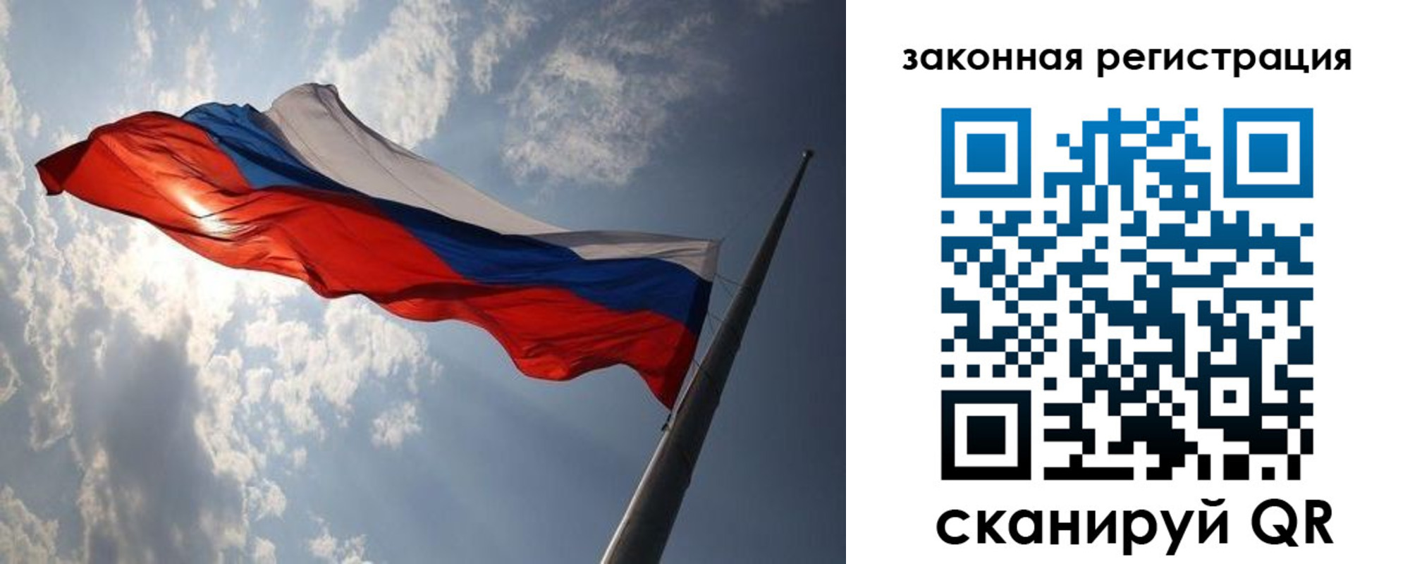 прописка ребенка в Кувшиново
