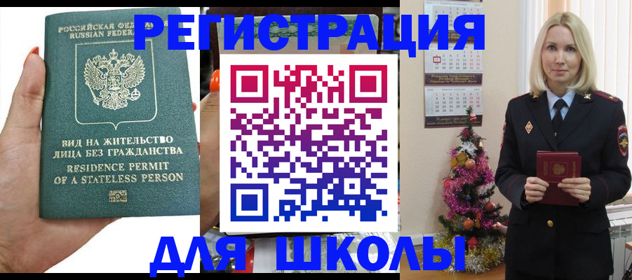 временная регистрация собственник в Кувшиново